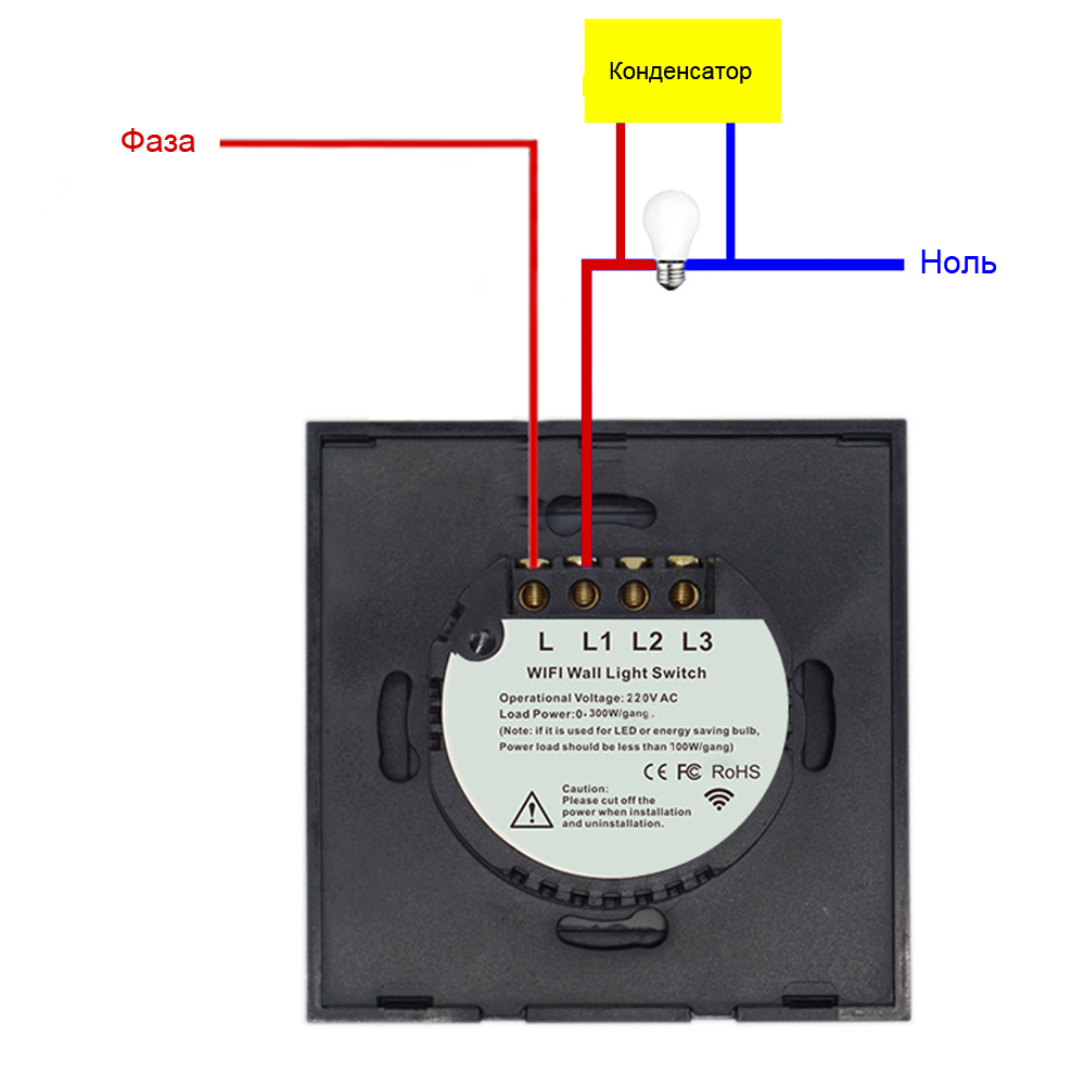 Умный сенсорный выключатель с WiFi и дистанционным управлением MiniTiger FS-S-003WW-White